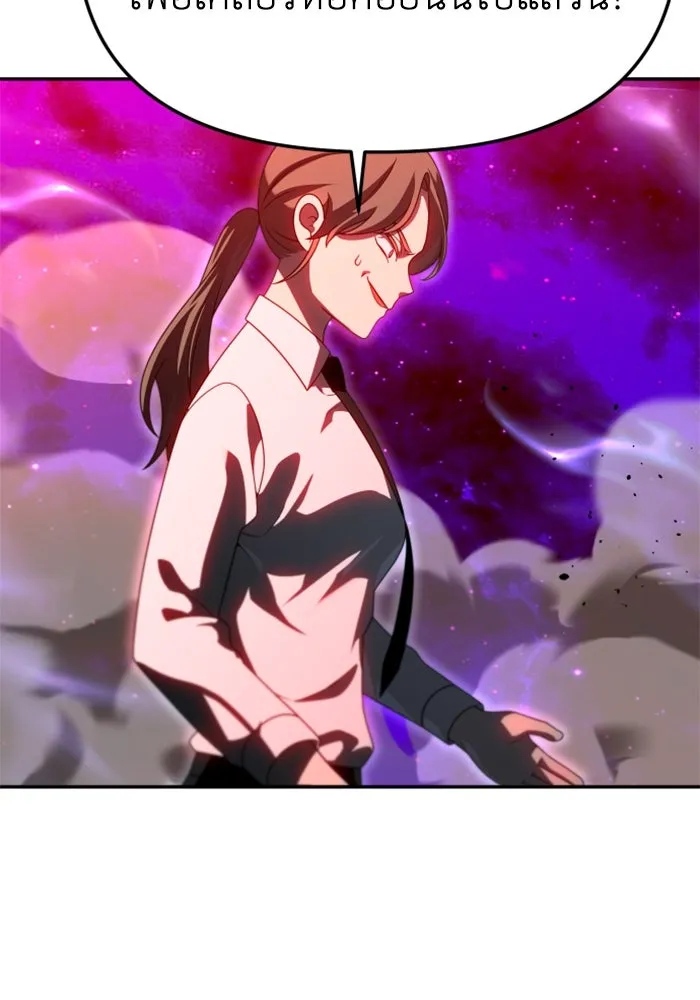 อดีตบอสหอคอย ตอนที่ 67 รูปที่ 55