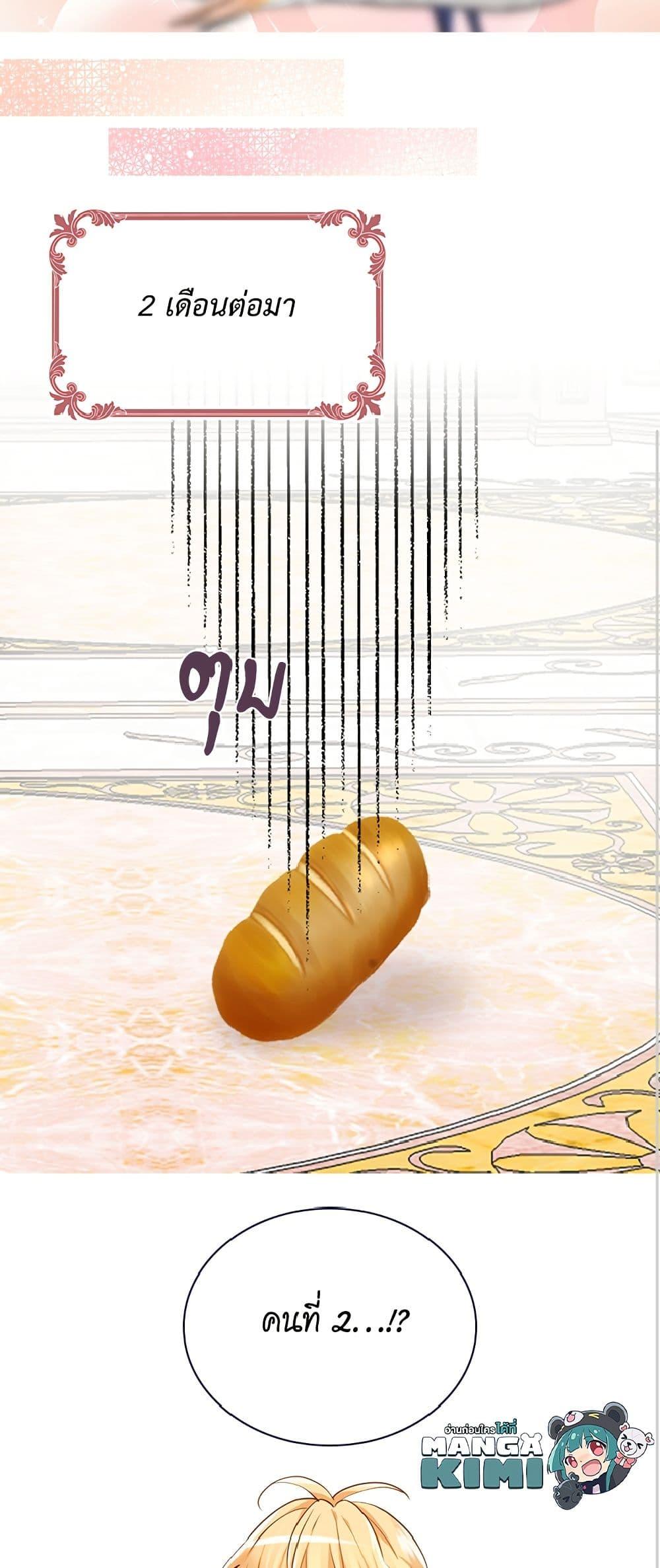 Manga-lc-com อ่านมังงะ อ่านการ์ตูน ออนไลน์ ฟรี Isekai Empress ตอนที่ 1 2 3 4 5 6 7 8 9 10 11 12 13 14 ฟรี ไม่มีโฆษณา Manga-lc - อ่าน มังงะ อ่าน การ์ตูน ออนไลน์ อ่านมังงะ ฟรี