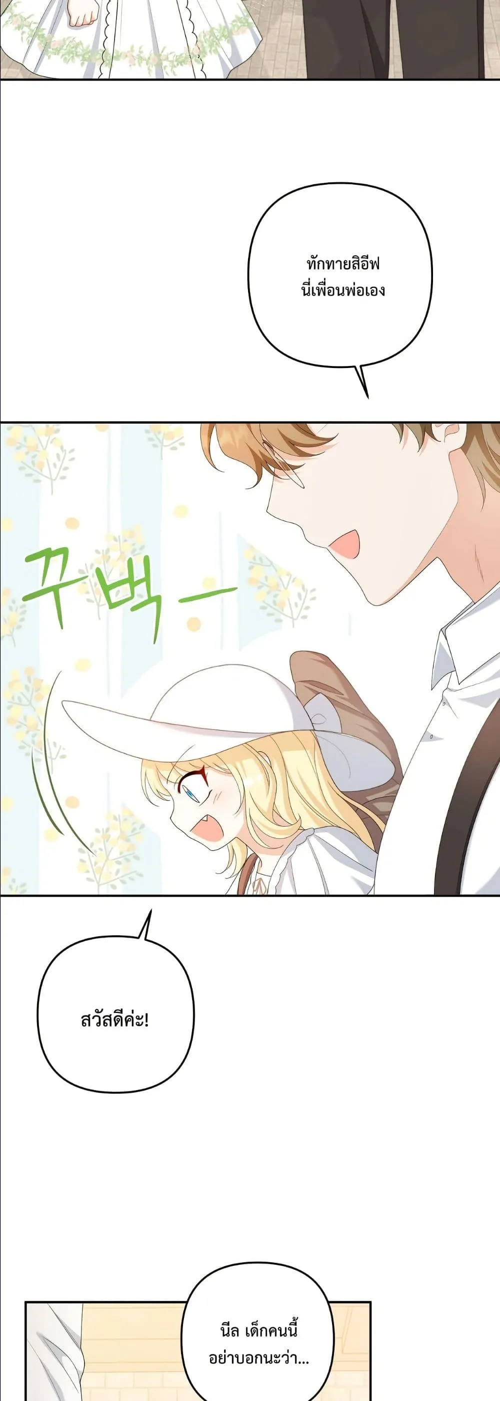 Manga-lc-com อ่านมังงะ อ่านการ์ตูน ออนไลน์ ฟรี I’m the Only Granddaughter of the Strongest Duke ตอนที่ 1 2 3 4 5 6 7 8 9 10 11 12 13 14 ฟรี ไม่มีโฆษณา Manga-lc - อ่าน มังงะ อ่าน การ์ตูน ออนไลน์ อ่านมังงะ ฟรี