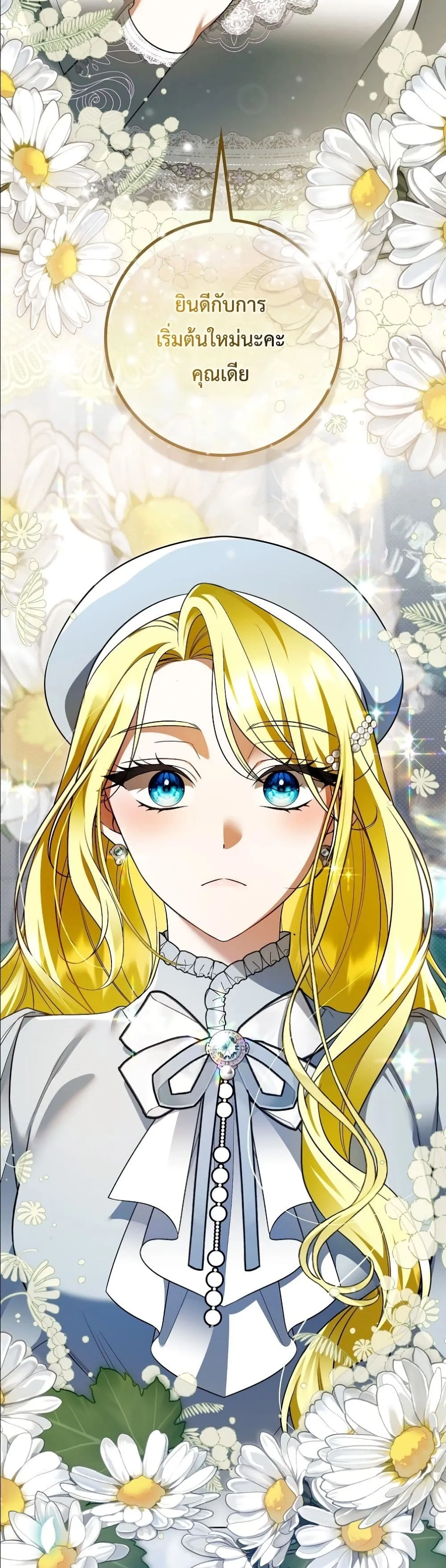Manga-lc-com อ่านมังงะ อ่านการ์ตูน ออนไลน์ ฟรี Wasn’t I the Female Lead of a Regret Novel ตอนที่ 1 2 3 4 5 6 7 8 9 10 11 12 13 14 ฟรี ไม่มีโฆษณา Manga-lc - อ่าน มังงะ อ่าน การ์ตูน ออนไลน์ อ่านมังงะ ฟรี
