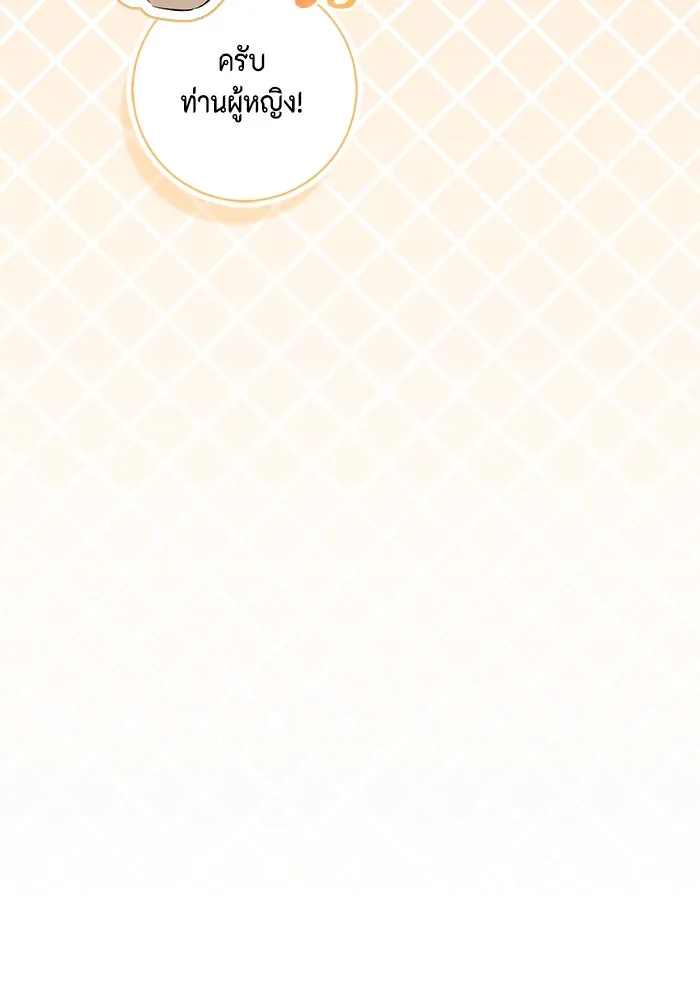 ขอวิธีส่งสามีลงนรก ตอนที่ 13 รูปที่ 32