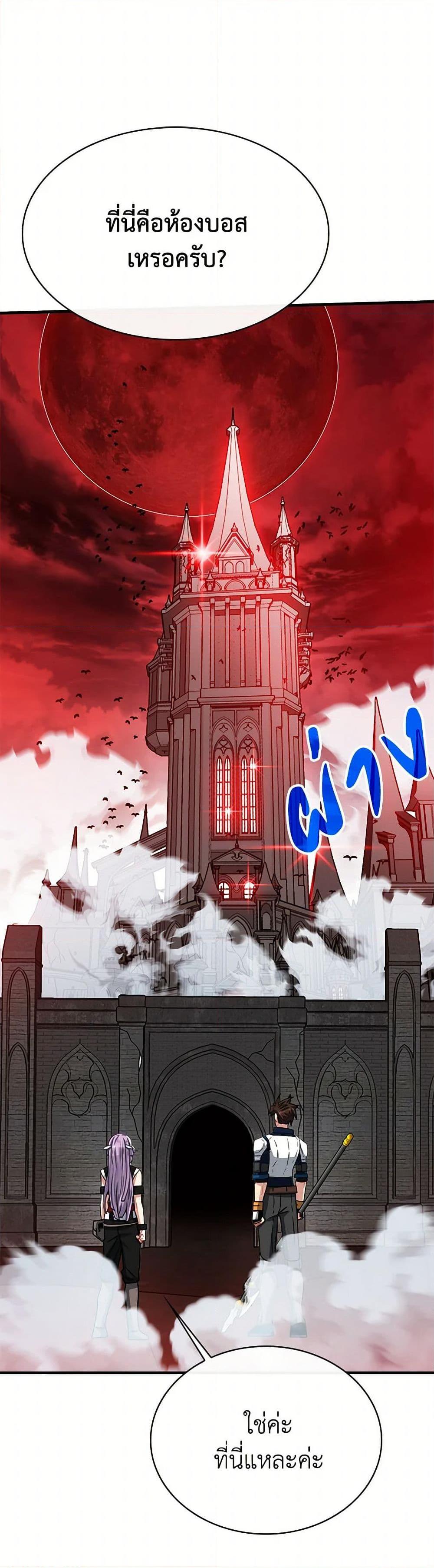 Manga-lc-com อ่านมังงะ อ่านการ์ตูน ออนไลน์ ฟรี SSS-Class Gacha Hunter ตอนที่ 1 2 3 4 5 6 7 8 9 10 11 12 13 14 ฟรี ไม่มีโฆษณา Manga-lc - อ่าน มังงะ อ่าน การ์ตูน ออนไลน์ อ่านมังงะ ฟรี