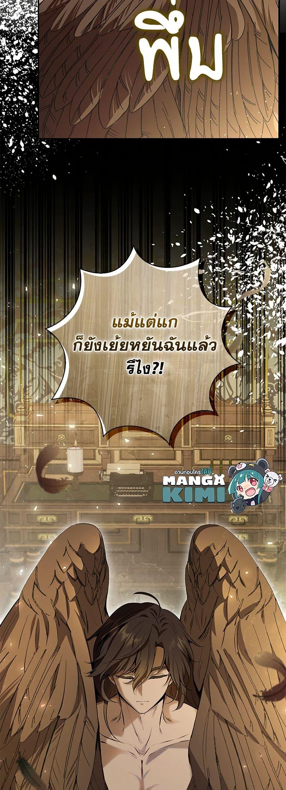 Manga-lc-com อ่านมังงะ อ่านการ์ตูน ออนไลน์ ฟรี Baby Squirrel Is Good at Everything ตอนที่ 1 2 3 4 5 6 7 8 9 10 11 12 13 14 ฟรี ไม่มีโฆษณา Manga-lc - อ่าน มังงะ อ่าน การ์ตูน ออนไลน์ อ่านมังงะ ฟรี