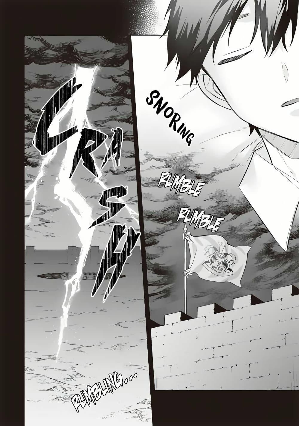 Manga-lc-com อ่านมังงะ อ่านการ์ตูน ออนไลน์ ฟรี Jimi na Kensei wa Sore Demo Saikyou desu ตอนที่ 1 2 3 4 5 6 7 8 9 10 11 12 13 14 ฟรี ไม่มีโฆษณา Manga-lc - อ่าน มังงะ อ่าน การ์ตูน ออนไลน์ อ่านมังงะ ฟรี