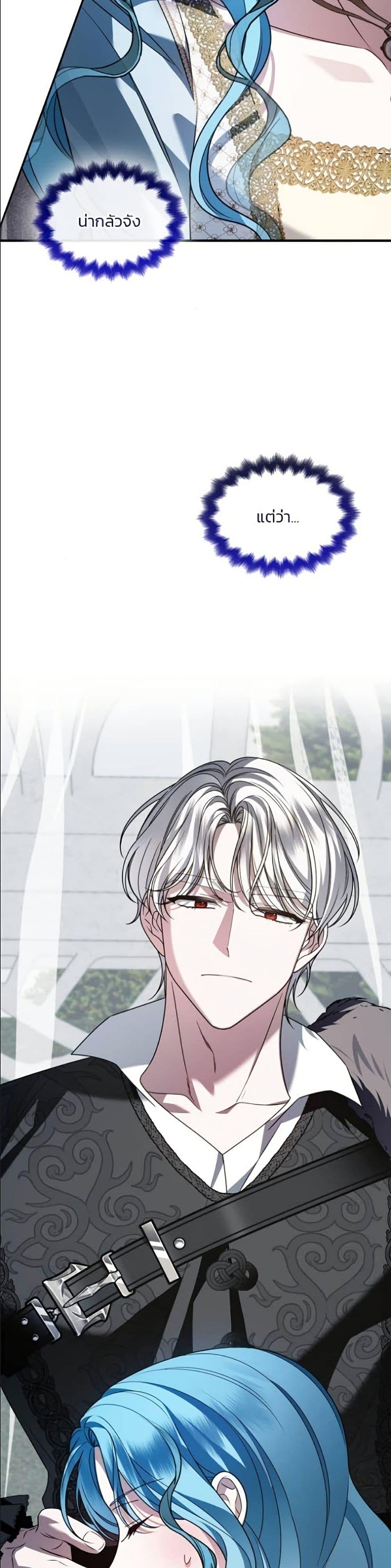 Manga-lc-com อ่านมังงะ อ่านการ์ตูน ออนไลน์ ฟรี Noble in Name, Vulgar at Heart ตอนที่ 1 2 3 4 5 6 7 8 9 10 11 12 13 14 ฟรี ไม่มีโฆษณา Manga-lc - อ่าน มังงะ อ่าน การ์ตูน ออนไลน์ อ่านมังงะ ฟรี