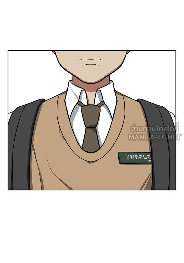 ช่วยเปลี่ยนฉันที ตอนที่ 35. แบซอนจู 1 รูปที่ 66