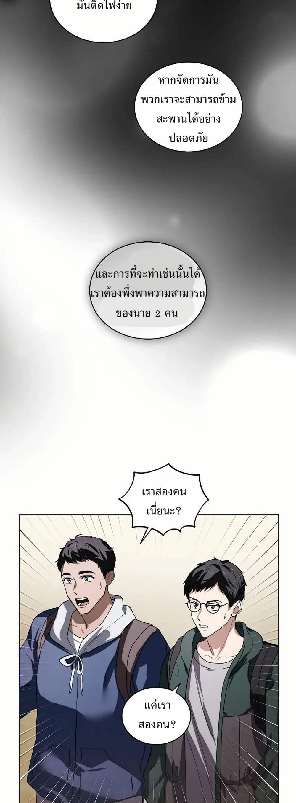 Manga-lc-com อ่านมังงะ อ่านการ์ตูน ออนไลน์ ฟรี You Didn’t Tell Me the Start of My Transmigration Was a Gate ตอนที่ 1 2 3 4 5 6 7 8 9 10 11 12 13 14 ฟรี ไม่มีโฆษณา Manga-lc - อ่าน มังงะ อ่าน การ์ตูน ออนไลน์ อ่านมังงะ ฟรี