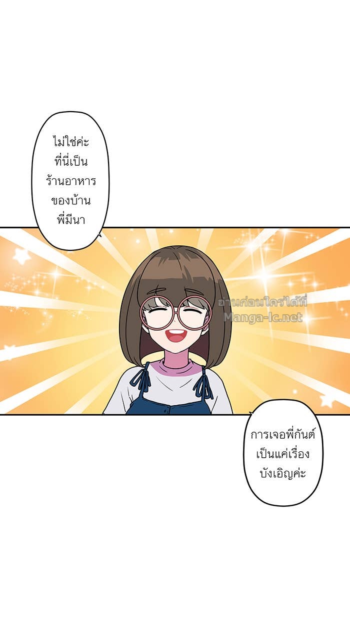 Doujin-Lc- อ่าน โดจิน มังฮวา เกาหลี ญี่ปุ่น จีน แปลไทย Take My Money รักนี้...มีเปย์ ตอนที่ 1 2 3 4 5 6 7 8 9 10 11 12 13 14 ฟรี ไม่มีโฆษณา อ่าน โดจิน Manhwa เกาหลี ญี่ปุ่น จีน เรามีครบ คัดมาให้เน้นๆ โดจิน 18+ รับประกันความฟินโดย Doujin Lc