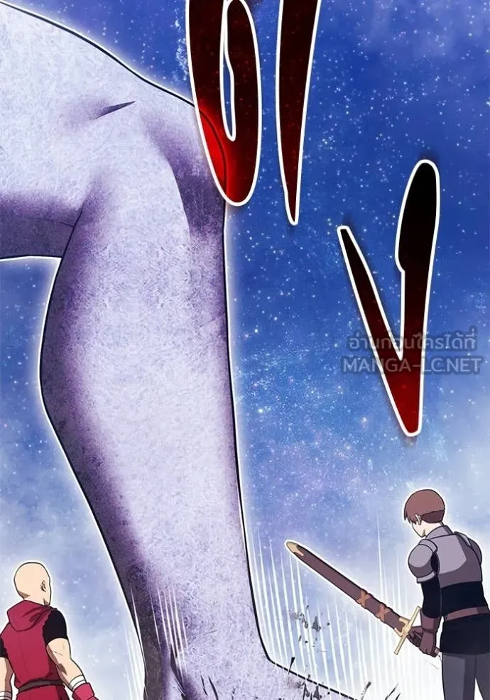 +99 ท่อนไม้ ตอนที่ 191 รูปที่ 189