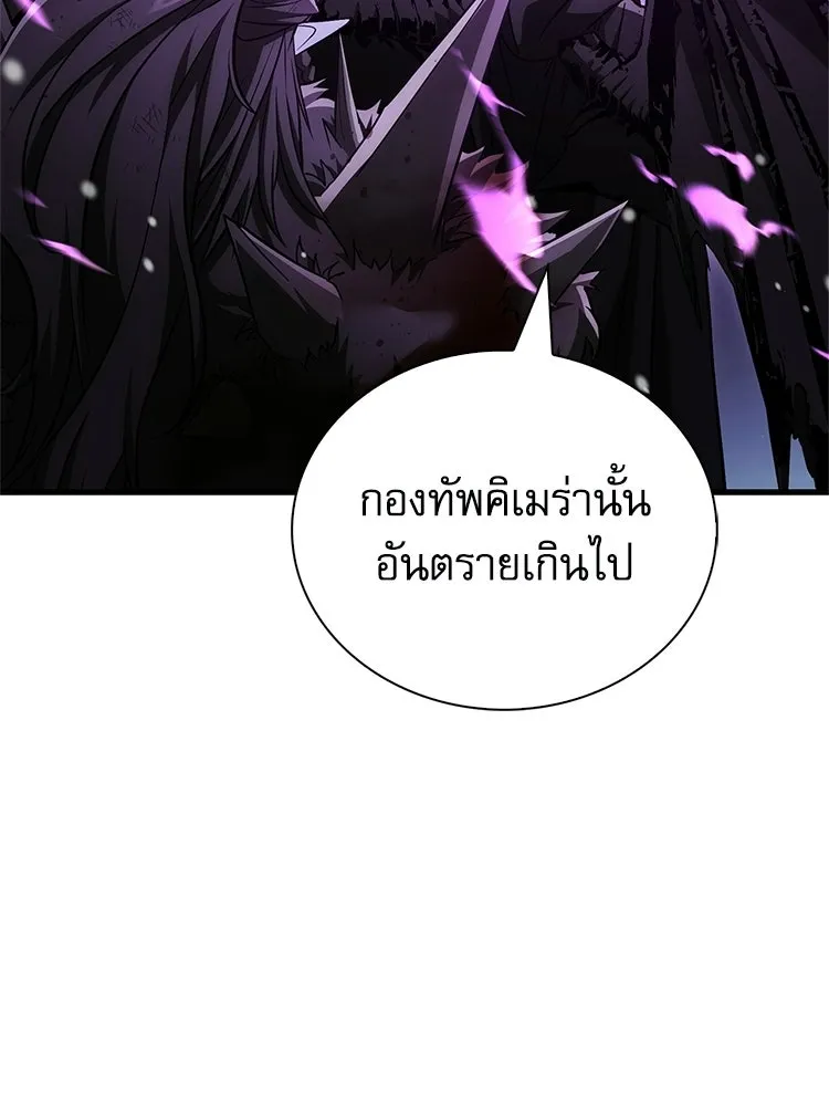 หยุดนะจอมมาร ฮีโร่ล้อมไว้หมดแล้ว ตอนที่ 32 ไม่มีอะไรจะเสียแล้ว! รูปที่ 50