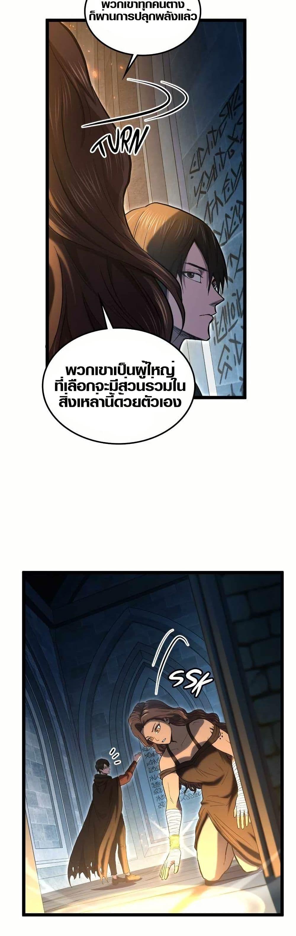 Manga-lc-com อ่านมังงะ อ่านการ์ตูน ออนไลน์ ฟรี Rise of the Devourer ตอนที่ 1 2 3 4 5 6 7 8 9 10 11 12 13 14 ฟรี ไม่มีโฆษณา Manga-lc - อ่าน มังงะ อ่าน การ์ตูน ออนไลน์ อ่านมังงะ ฟรี