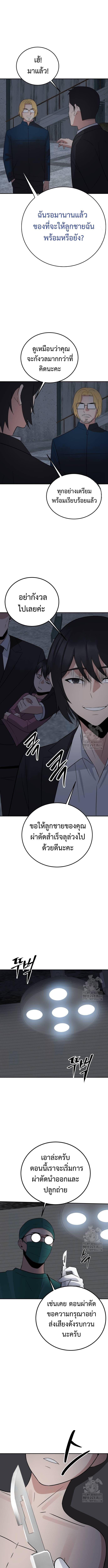 Manga-lc-com อ่านมังงะ อ่านการ์ตูน ออนไลน์ ฟรี The Reincarnated Cop Who Strikes With Wealth ตอนที่ 1 2 3 4 5 6 7 8 9 10 11 12 13 14 ฟรี ไม่มีโฆษณา Manga-lc - อ่าน มังงะ อ่าน การ์ตูน ออนไลน์ อ่านมังงะ ฟรี