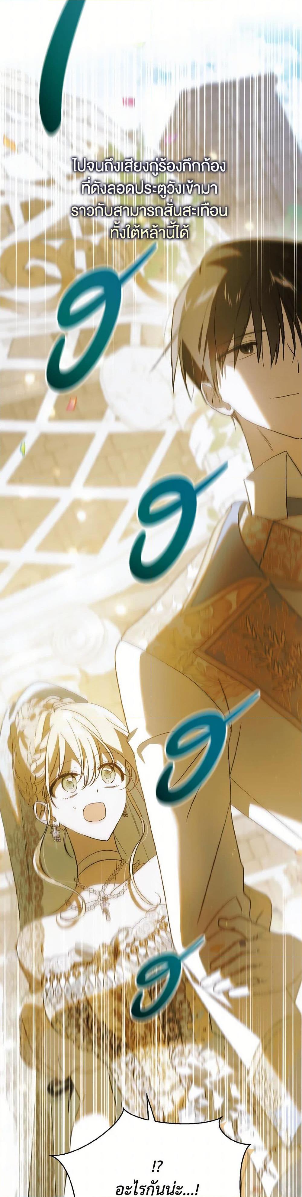 Manga-lc-com อ่านมังงะ อ่านการ์ตูน ออนไลน์ ฟรี A Way to Protect the Lovable You ตอนที่ 1 2 3 4 5 6 7 8 9 10 11 12 13 14 ฟรี ไม่มีโฆษณา Manga-lc - อ่าน มังงะ อ่าน การ์ตูน ออนไลน์ อ่านมังงะ ฟรี