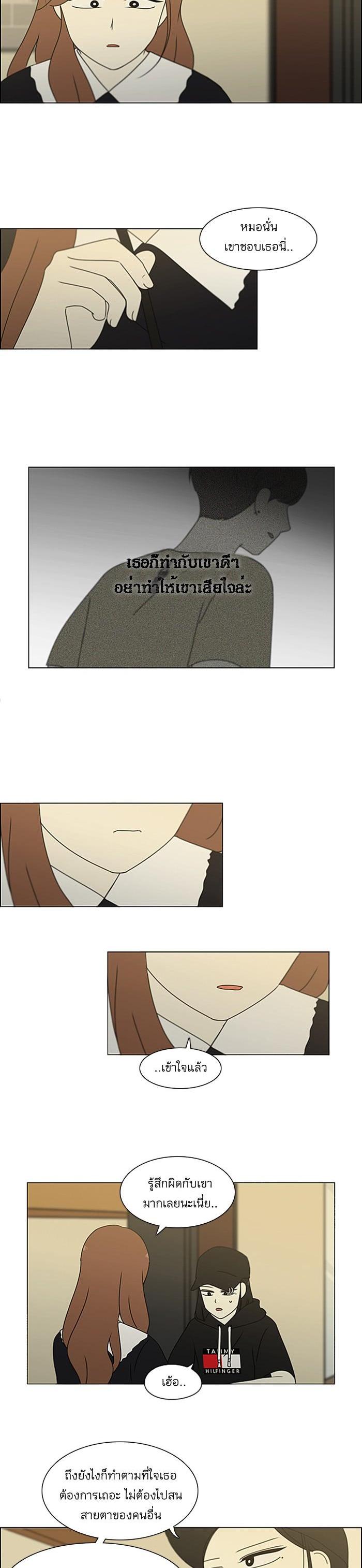 Manga-lc-com อ่านมังงะ อ่านการ์ตูน ออนไลน์ ฟรี Love Revolution รักนี้ต้องปฏิวัติ ตอนที่ 1 2 3 4 5 6 7 8 9 10 11 12 13 14 ฟรี ไม่มีโฆษณา Manga-lc - อ่าน มังงะ อ่าน การ์ตูน ออนไลน์ อ่านมังงะ ฟรี