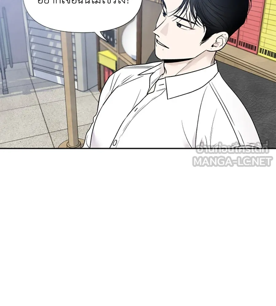 เหตุผลของคนไม่อยากอยู่ ตอนที่ 36 รูปที่ 3