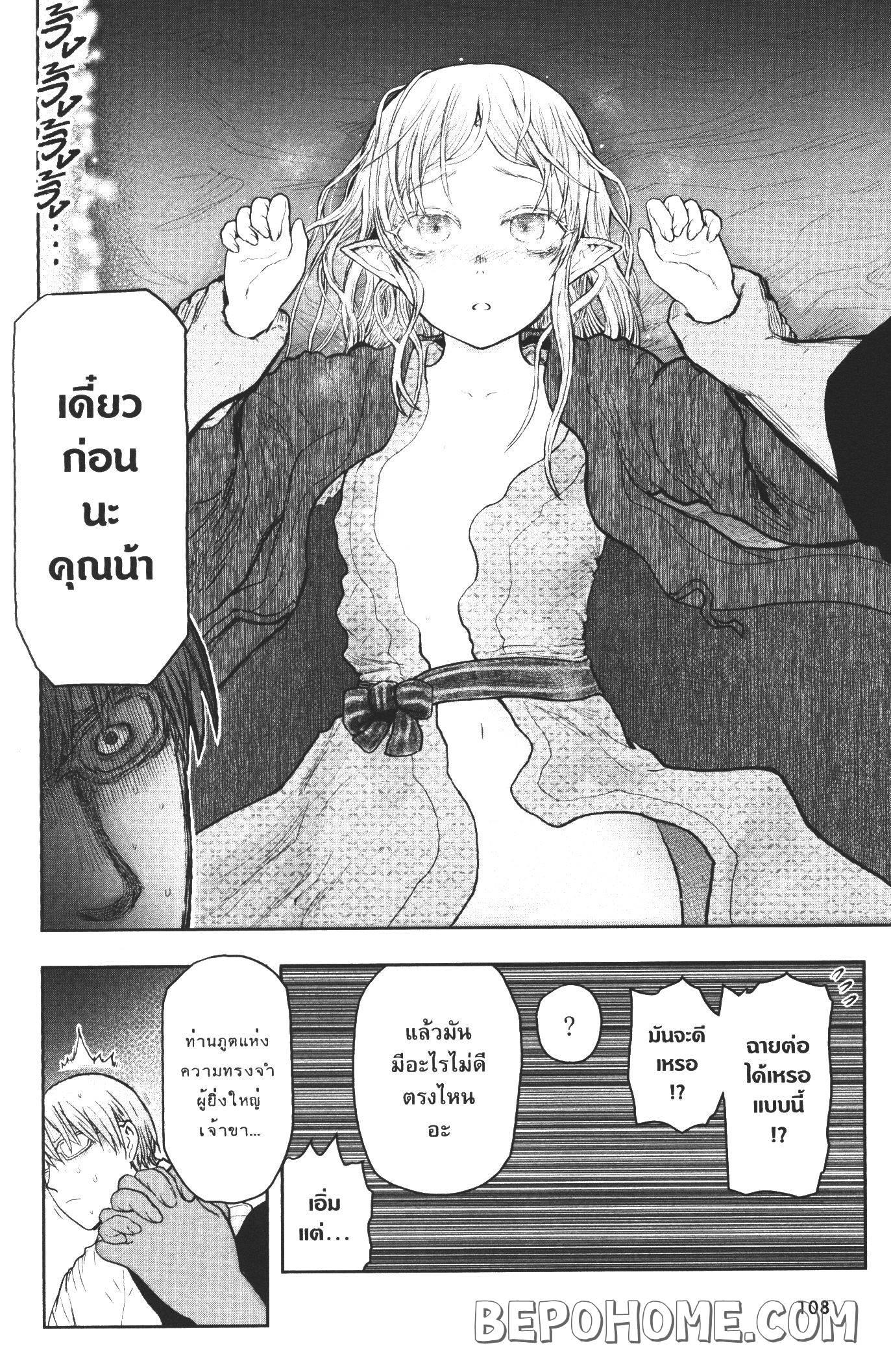 Manga-lc-com อ่านมังงะ อ่านการ์ตูน ออนไลน์ ฟรี Isekai Ojisan ตอนที่ 1 2 3 4 5 6 7 8 9 10 11 12 13 14 ฟรี ไม่มีโฆษณา Manga-lc - อ่าน มังงะ อ่าน การ์ตูน ออนไลน์ อ่านมังงะ ฟรี