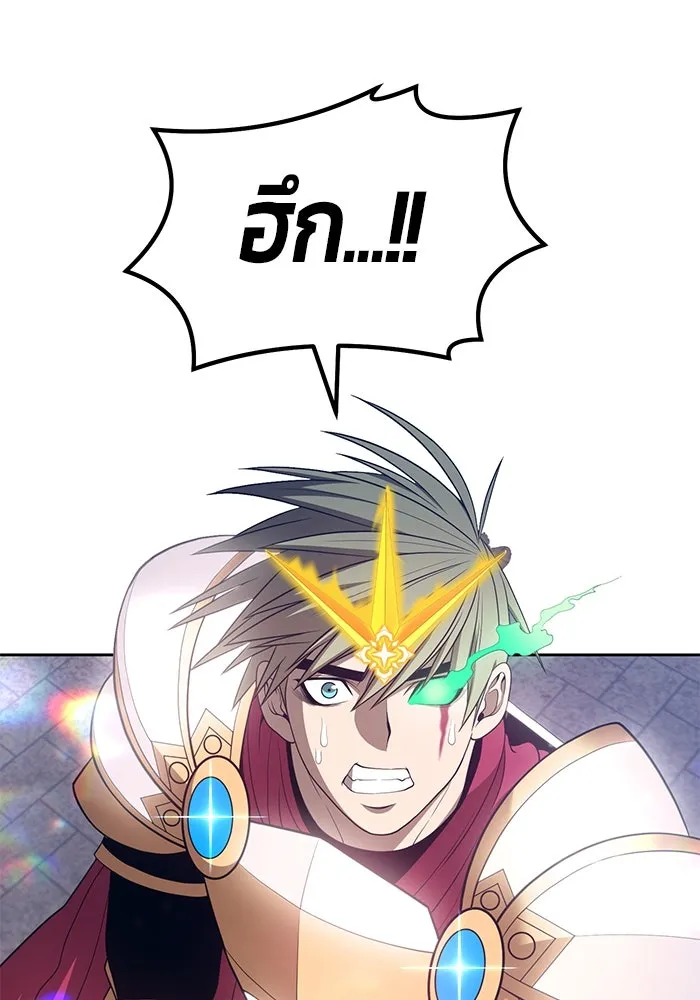 +99 ท่อนไม้พร้อมบวก ตอนที่ 33 รูปที่ 155