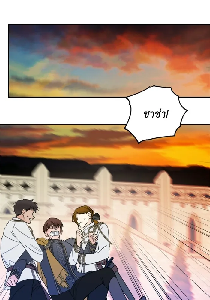 ครอบครัวสามีเห็นทีจะคลั่งรัก ตอนที่ 6 รูปที่ 53