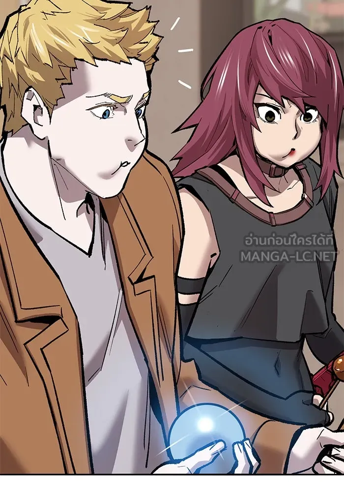 ยอดคนเลเวลทะลุ ตอนที่ 37 วิทยายุทธ์ (2) รูปที่ 174