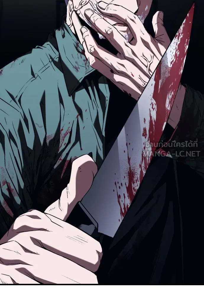 สนิมเชือดเลือดสาด ตอนที่ 5 รูปที่ 123
