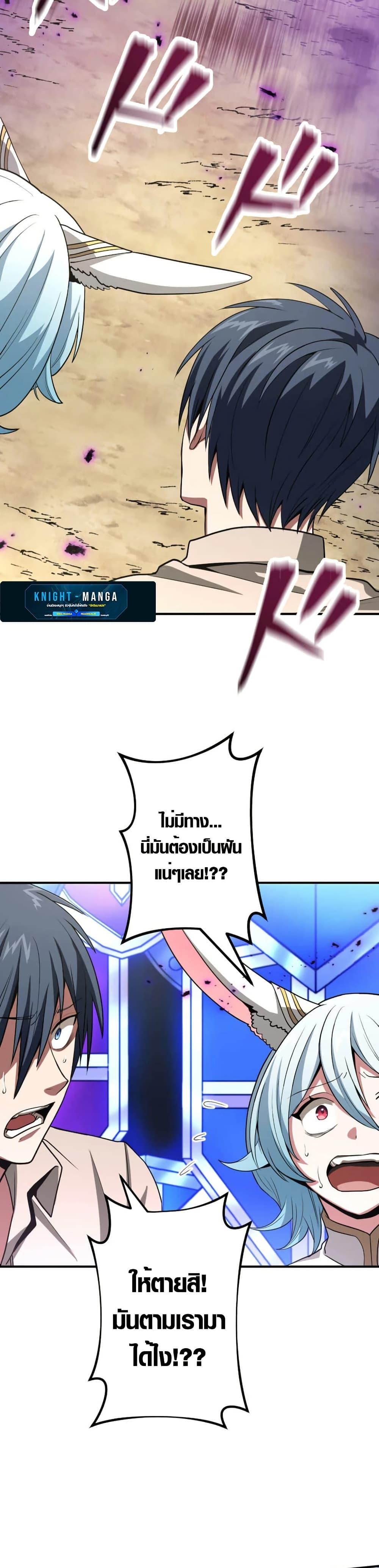 Manga-lc-com อ่านมังงะ อ่านการ์ตูน ออนไลน์ ฟรี Overpowered at 1 HP ตอนที่ 1 2 3 4 5 6 7 8 9 10 11 12 13 14 ฟรี ไม่มีโฆษณา Manga-lc - อ่าน มังงะ อ่าน การ์ตูน ออนไลน์ อ่านมังงะ ฟรี