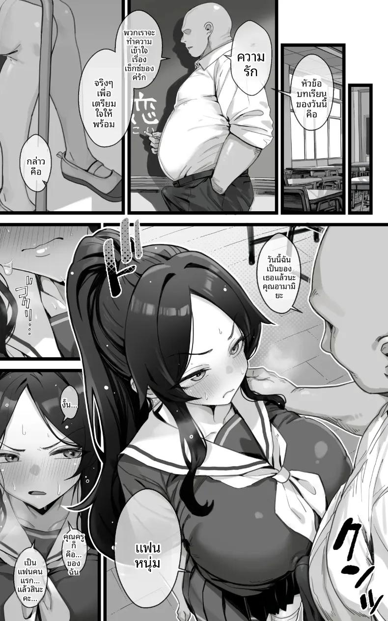 Doujin-Lc- อ่าน โดจิน มังฮวา เกาหลี ญี่ปุ่น จีน แปลไทย ไม่มีทางที่จะท้องลูกของครูหรอก (Yoshio Ereki) ตอนที่ 1 2 3 4 5 6 7 8 9 10 11 12 13 14 ฟรี ไม่มีโฆษณา อ่าน โดจิน Manhwa เกาหลี ญี่ปุ่น จีน เรามีครบ คัดมาให้เน้นๆ โดจิน 18+ รับประกันความฟินโดย  Doujin Lc