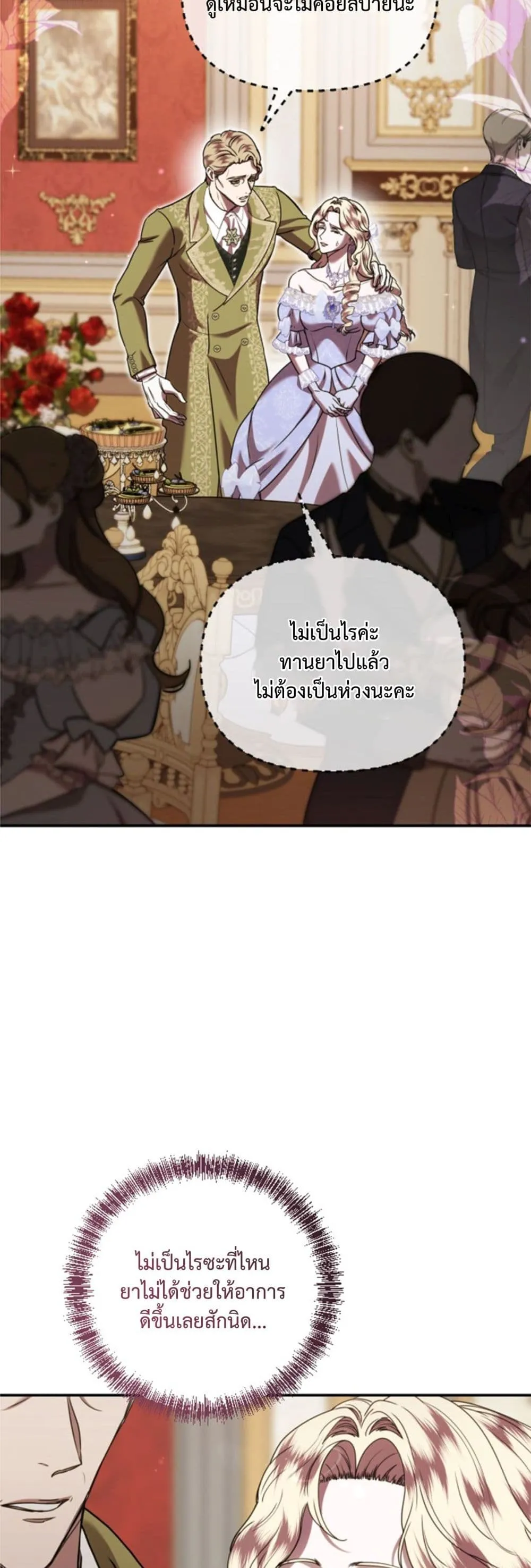 Manga-lc-com อ่านมังงะ อ่านการ์ตูน ออนไลน์ ฟรี You Are at the End of the Downfall ตอนที่ 1 2 3 4 5 6 7 8 9 10 11 12 13 14 ฟรี ไม่มีโฆษณา Manga-lc - อ่าน มังงะ อ่าน การ์ตูน ออนไลน์ อ่านมังงะ ฟรี