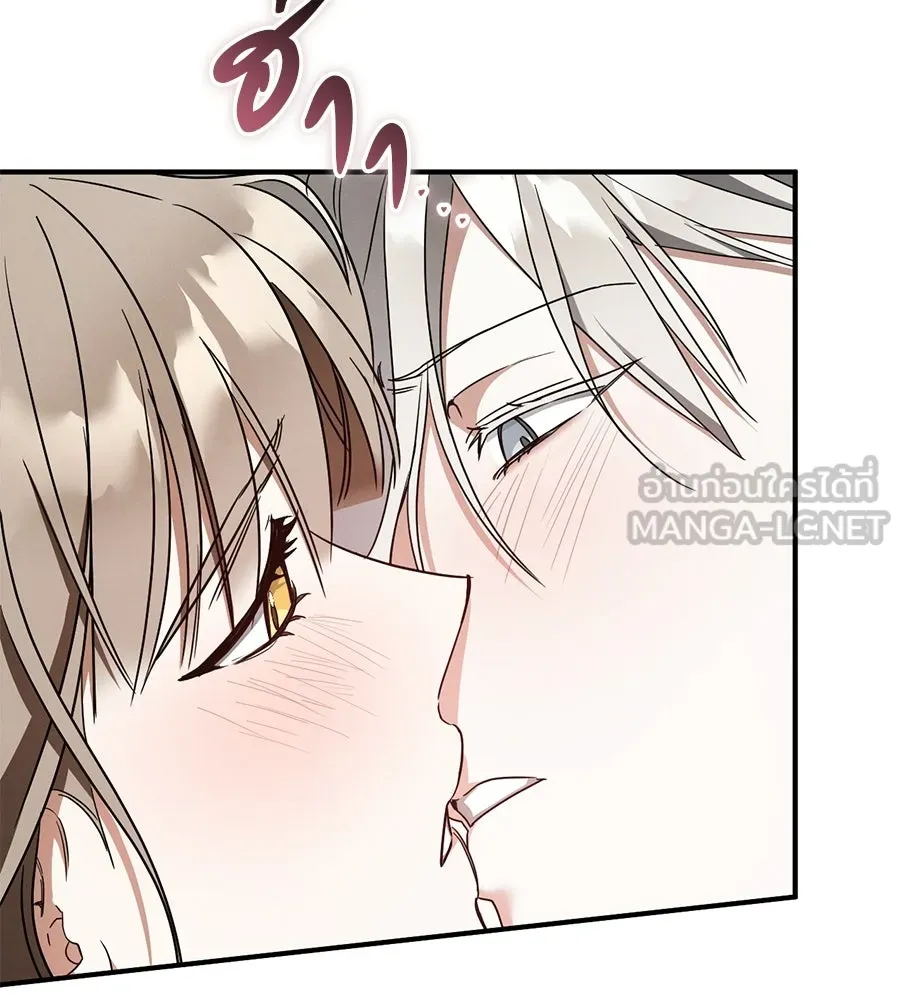 เรือนจำรัก ตอนที่ 81 รูปที่ 177