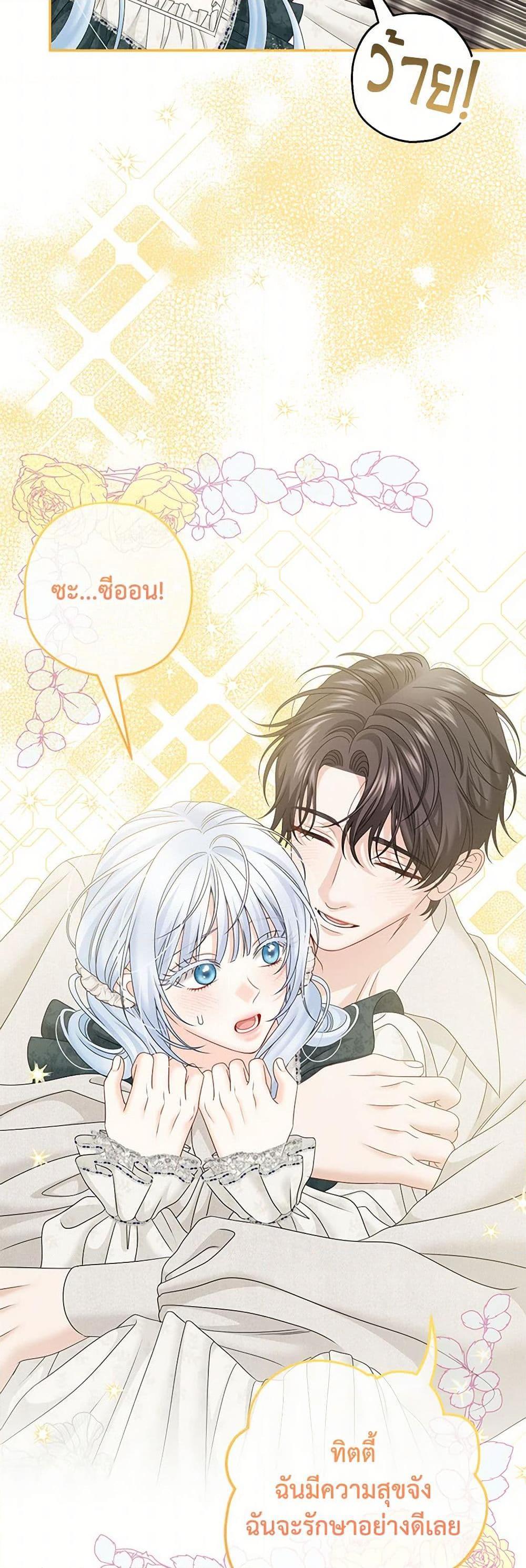 Manga-lc-com อ่านมังงะ อ่านการ์ตูน ออนไลน์ ฟรี Made Into the Main Character ตอนที่ 1 2 3 4 5 6 7 8 9 10 11 12 13 14 ฟรี ไม่มีโฆษณา Manga-lc - อ่าน มังงะ อ่าน การ์ตูน ออนไลน์ อ่านมังงะ ฟรี