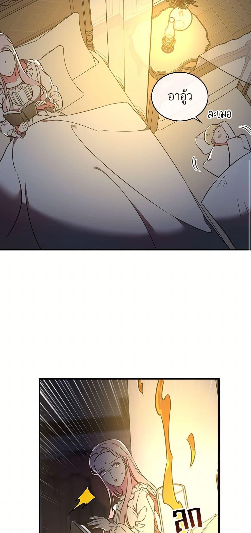 Manga-lc-com อ่านมังงะ อ่านการ์ตูน ออนไลน์ ฟรี Duchess in the Glass House ตอนที่ 1 2 3 4 5 6 7 8 9 10 11 12 13 14 ฟรี ไม่มีโฆษณา Manga-lc - อ่าน มังงะ อ่าน การ์ตูน ออนไลน์ อ่านมังงะ ฟรี