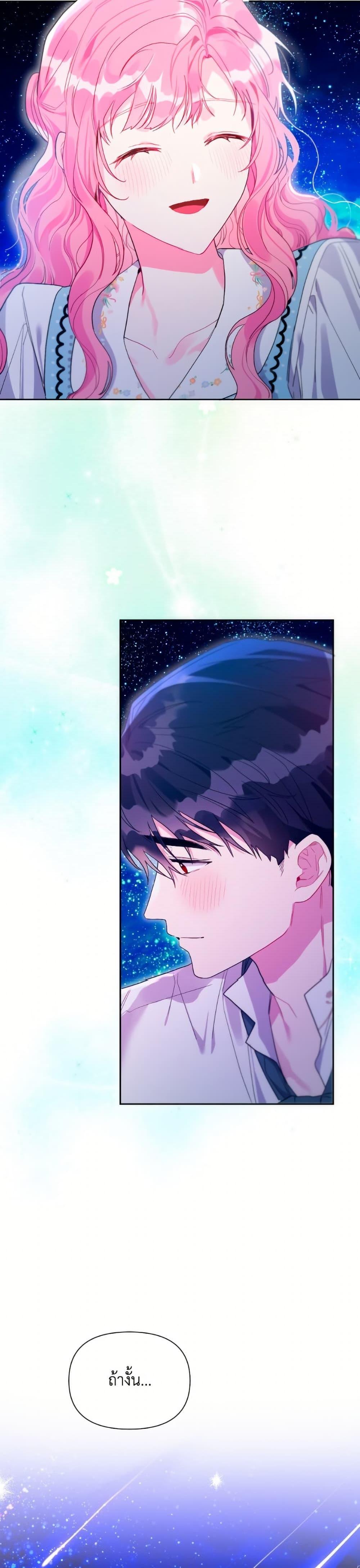 Manga-lc-com อ่านมังงะ อ่านการ์ตูน ออนไลน์ ฟรี The Archvillain’s Daughter-in-Law ตอนที่ 1 2 3 4 5 6 7 8 9 10 11 12 13 14 ฟรี ไม่มีโฆษณา Manga-lc - อ่าน มังงะ อ่าน การ์ตูน ออนไลน์ อ่านมังงะ ฟรี