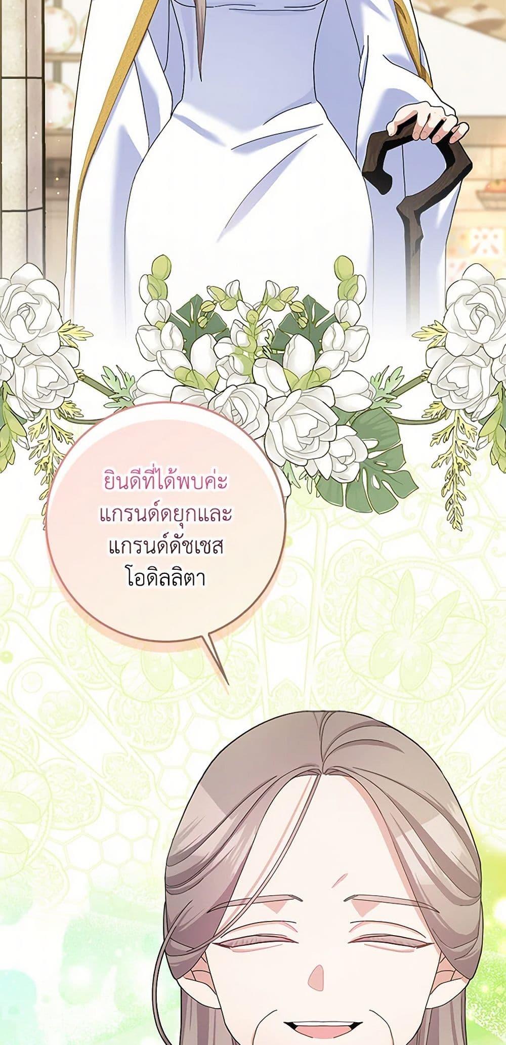 Manga-lc-com อ่านมังงะ อ่านการ์ตูน ออนไลน์ ฟรี Please Marry Me Again! ตอนที่ 1 2 3 4 5 6 7 8 9 10 11 12 13 14 ฟรี ไม่มีโฆษณา Manga-lc - อ่าน มังงะ อ่าน การ์ตูน ออนไลน์ อ่านมังงะ ฟรี