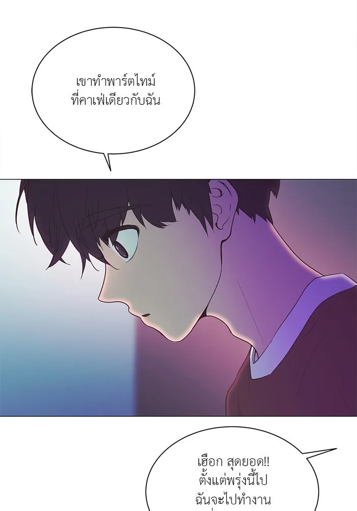 อย่าล้อเล่นกับหัวใจ ตอนที่ 37 รูปที่ 32