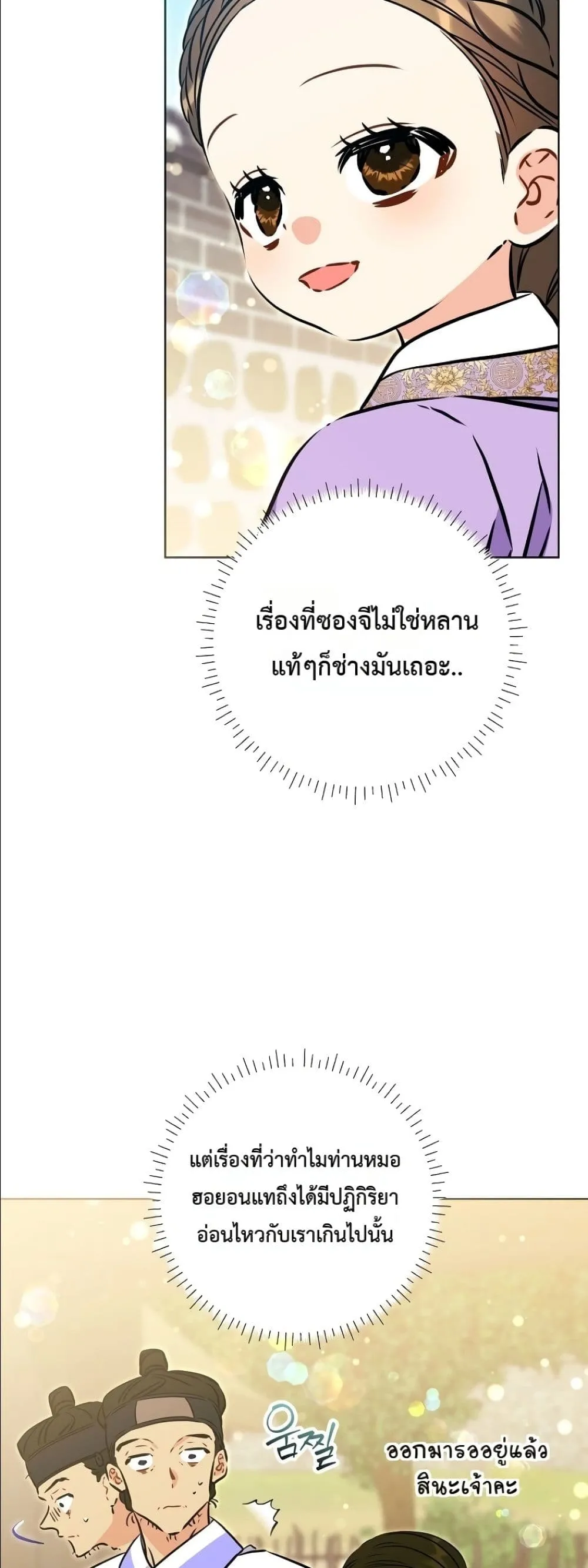 Manga-lc-com อ่านมังงะ อ่านการ์ตูน ออนไลน์ ฟรี The Princess’s Guide to a Perfect Life ตอนที่ 1 2 3 4 5 6 7 8 9 10 11 12 13 14 ฟรี ไม่มีโฆษณา Manga-lc - อ่าน มังงะ อ่าน การ์ตูน ออนไลน์ อ่านมังงะ ฟรี