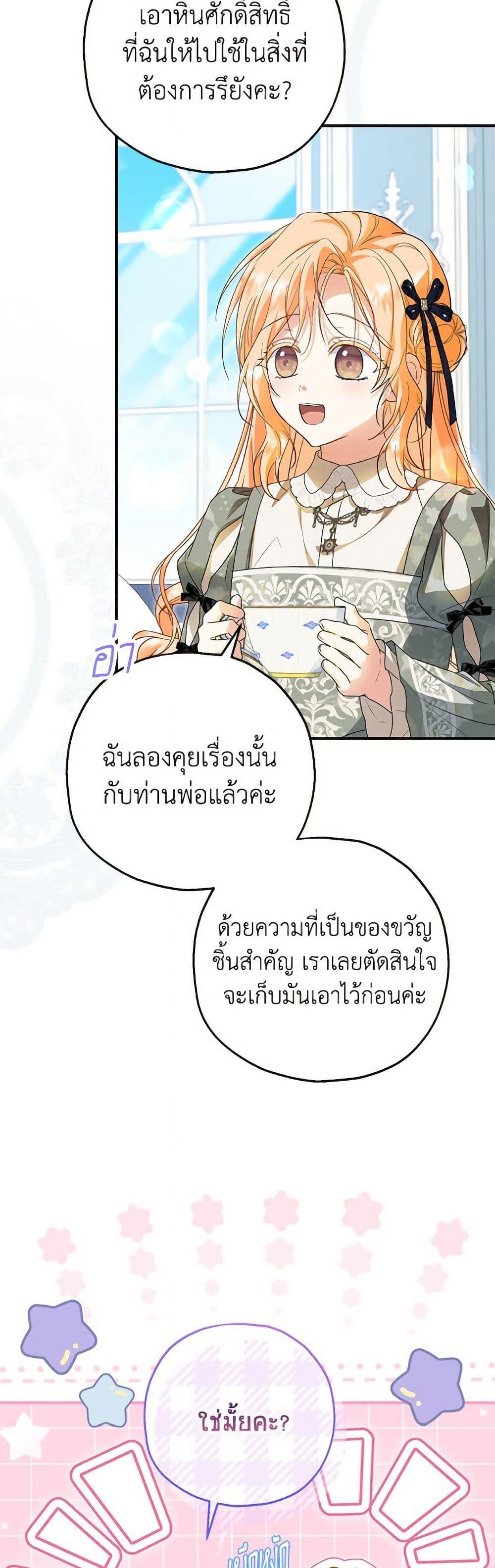 Manga-lc-com อ่านมังงะ อ่านการ์ตูน ออนไลน์ ฟรี The Adopted Daughter-in-law Wants To Leave ตอนที่ 1 2 3 4 5 6 7 8 9 10 11 12 13 14 ฟรี ไม่มีโฆษณา Manga-lc - อ่าน มังงะ อ่าน การ์ตูน ออนไลน์ อ่านมังงะ ฟรี