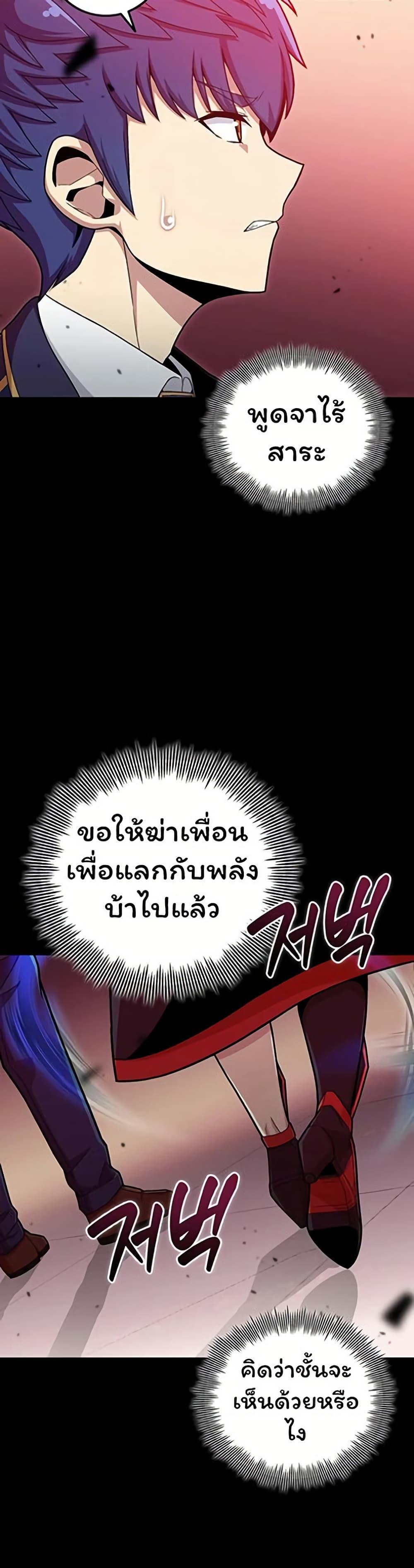 Manga-lc-com อ่านมังงะ อ่านการ์ตูน ออนไลน์ ฟรี Admission is a Waste of Time ตอนที่ 1 2 3 4 5 6 7 8 9 10 11 12 13 14 ฟรี ไม่มีโฆษณา Manga-lc - อ่าน มังงะ อ่าน การ์ตูน ออนไลน์ อ่านมังงะ ฟรี