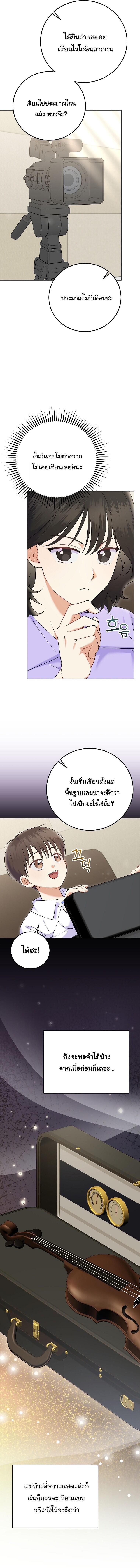 Manga-lc-com อ่านมังงะ อ่านการ์ตูน ออนไลน์ ฟรี Superstar From Age 0 ตอนที่ 1 2 3 4 5 6 7 8 9 10 11 12 13 14 ฟรี ไม่มีโฆษณา Manga-lc - อ่าน มังงะ อ่าน การ์ตูน ออนไลน์ อ่านมังงะ ฟรี