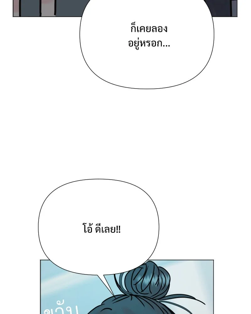 รักนี้ไม่ต้องมีเซนส์ ตอนที่ 51 รูปที่ 74