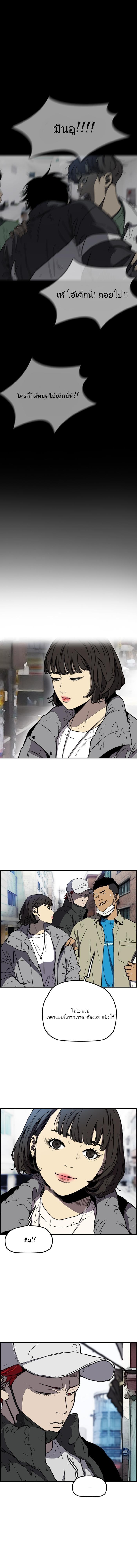 Manga-lc-com อ่านมังงะ อ่านการ์ตูน ออนไลน์ ฟรี Wind Breaker ปั่นสู้ฝัน ตอนที่ 1 2 3 4 5 6 7 8 9 10 11 12 13 14 ฟรี ไม่มีโฆษณา Manga-lc - อ่าน มังงะ อ่าน การ์ตูน ออนไลน์ อ่านมังงะ ฟรี