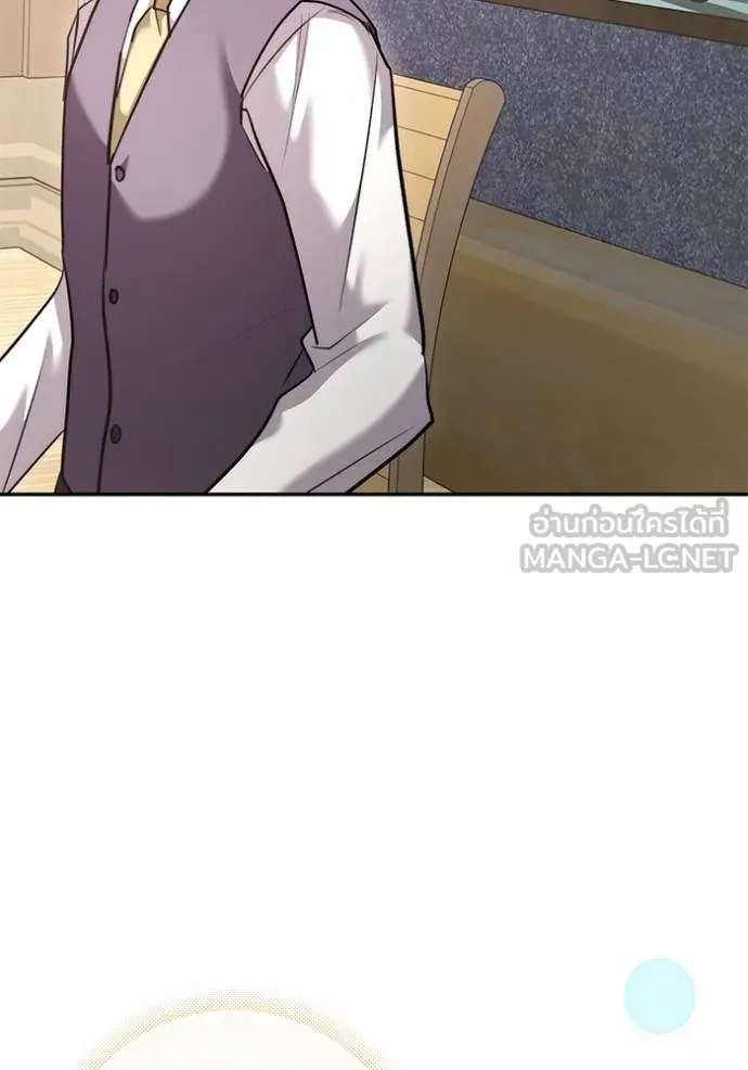 ออร่าดาราอัจฉริยะ ตอนที่ 47 รูปที่ 138