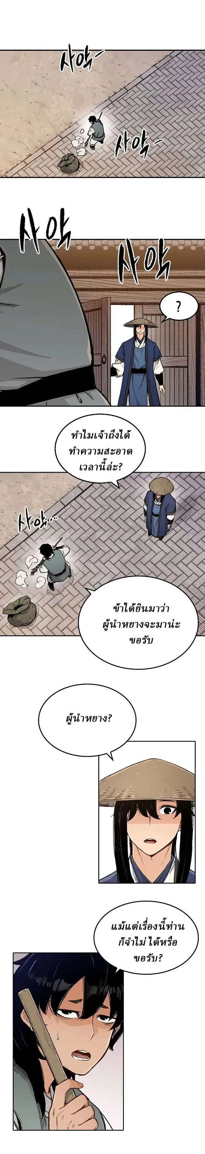 Manga-lc-com อ่านมังงะ อ่านการ์ตูน ออนไลน์ ฟรี Reborn As The Heavenly Demon ตอนที่ 1 2 3 4 5 6 7 8 9 10 11 12 13 14 ฟรี ไม่มีโฆษณา Manga-lc - อ่าน มังงะ อ่าน การ์ตูน ออนไลน์ อ่านมังงะ ฟรี