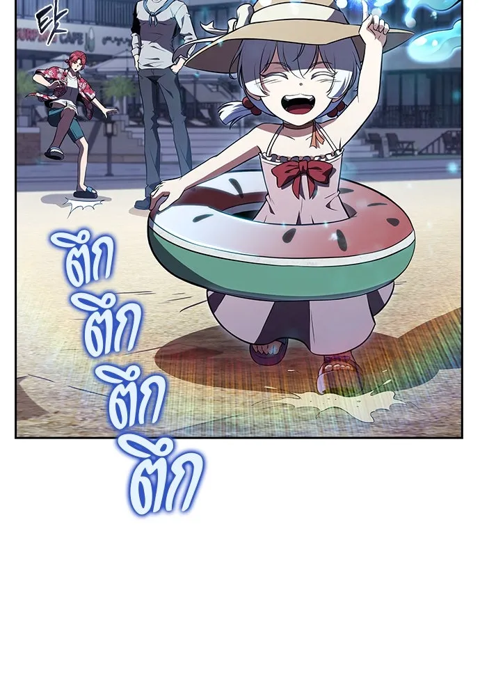 ครัวผู้กล้าท้าให้ชิม ตอนที่ 21 รูปที่ 64