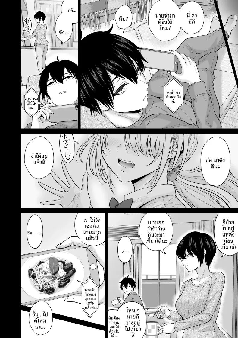 Doujin-Lc- อ่าน โดจิน มังฮวา เกาหลี ญี่ปุ่น จีน แปลไทย การกลับมาพบกับป้าอีกครั้ง (Ooide-kun) ตอนที่ 1 2 3 4 5 6 7 8 9 10 11 12 13 14 ฟรี ไม่มีโฆษณา อ่าน โดจิน Manhwa เกาหลี ญี่ปุ่น จีน เรามีครบ คัดมาให้เน้นๆ โดจิน 18+ รับประกันความฟินโดย  Doujin Lc