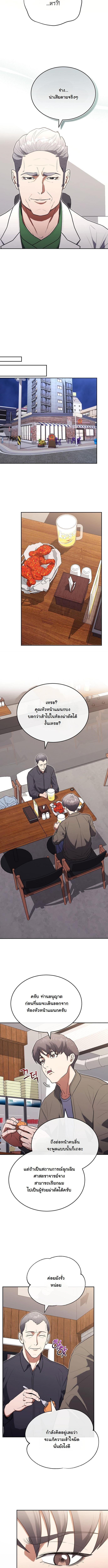 Manga-lc-com อ่านมังงะ อ่านการ์ตูน ออนไลน์ ฟรี Hua Tuo Becomes a Surgeon ตอนที่ 1 2 3 4 5 6 7 8 9 10 11 12 13 14 ฟรี ไม่มีโฆษณา Manga-lc - อ่าน มังงะ อ่าน การ์ตูน ออนไลน์ อ่านมังงะ ฟรี