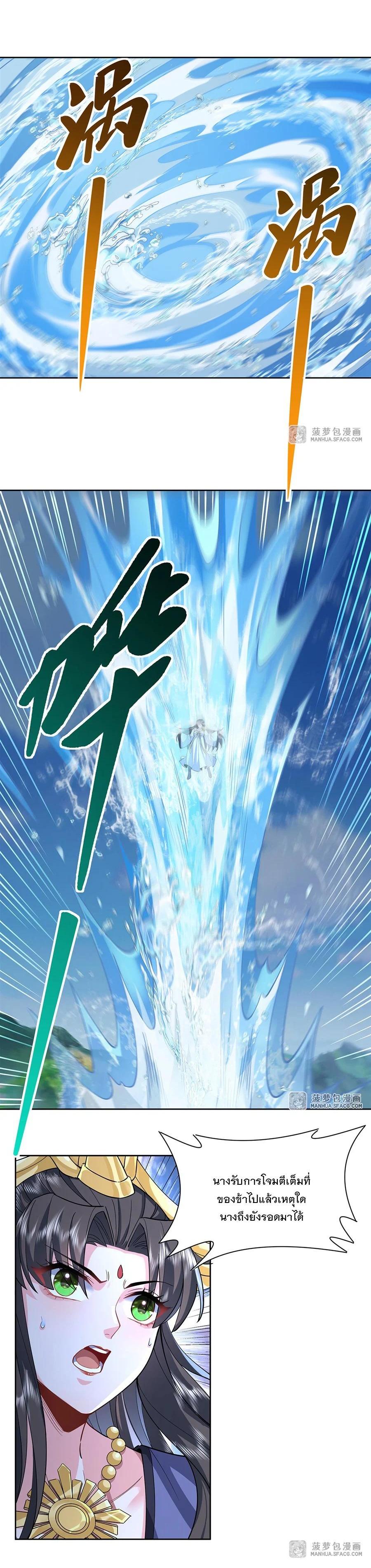 Manga-lc-com อ่านมังงะ อ่านการ์ตูน ออนไลน์ ฟรี My Female Disciples are all Future Masters of the Heavens ตอนที่ 1 2 3 4 5 6 7 8 9 10 11 12 13 14 ฟรี ไม่มีโฆษณา Manga-lc - อ่าน มังงะ อ่าน การ์ตูน ออนไลน์ อ่านมังงะ ฟรี