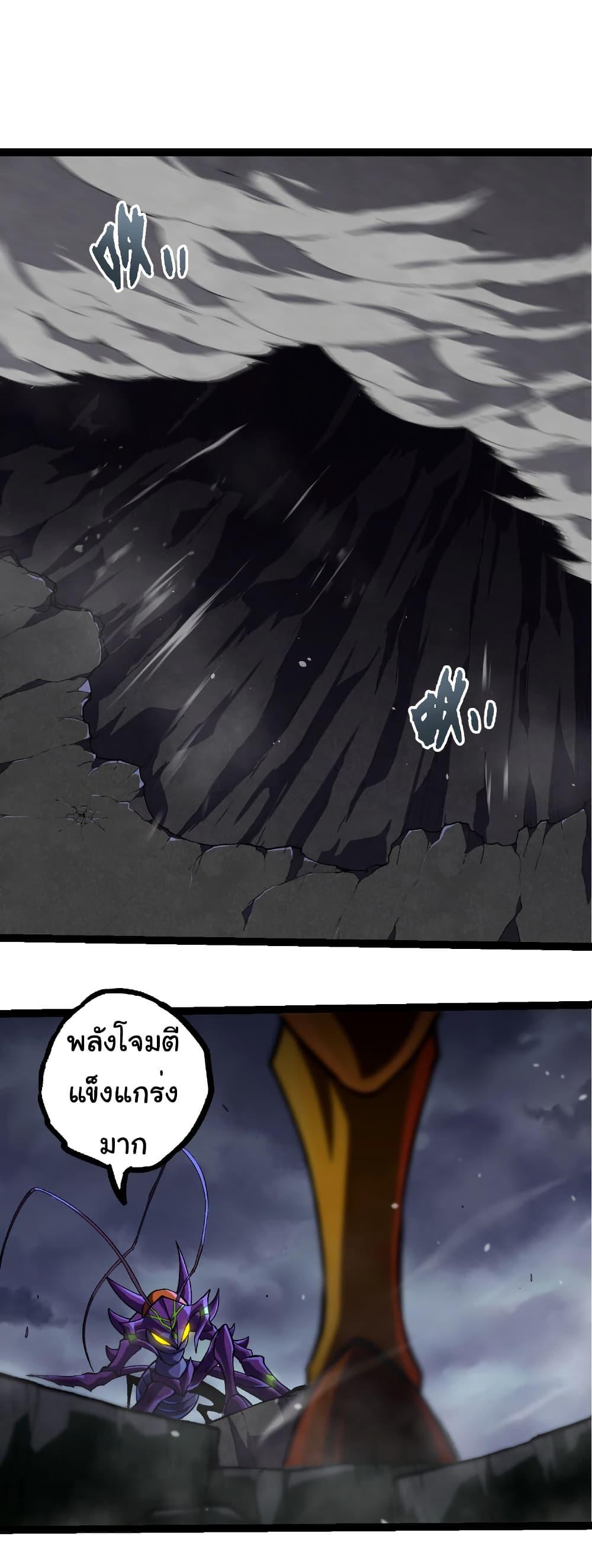 Manga-lc-com อ่านมังงะ อ่านการ์ตูน ออนไลน์ ฟรี Evolution from the Big Tree ตอนที่ 1 2 3 4 5 6 7 8 9 10 11 12 13 14 ฟรี ไม่มีโฆษณา Manga-lc - อ่าน มังงะ อ่าน การ์ตูน ออนไลน์ อ่านมังงะ ฟรี