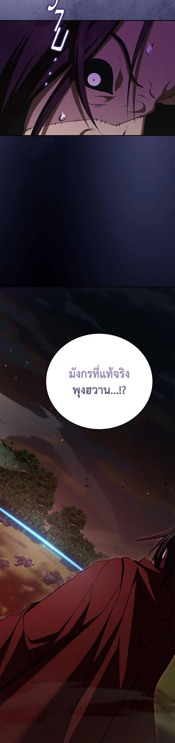 Manga-lc-com อ่านมังงะ อ่านการ์ตูน ออนไลน์ ฟรี Path of the Shaman ตอนที่ 1 2 3 4 5 6 7 8 9 10 11 12 13 14 ฟรี ไม่มีโฆษณา Manga-lc - อ่าน มังงะ อ่าน การ์ตูน ออนไลน์ อ่านมังงะ ฟรี