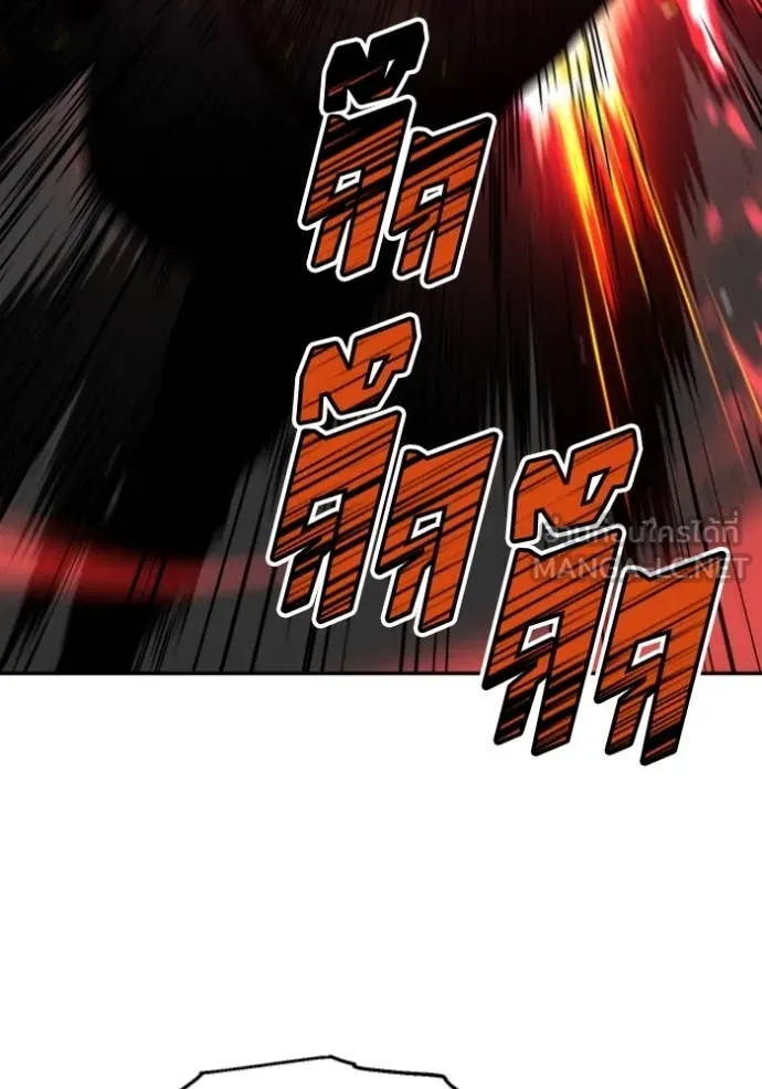 Regressor’s Life Aft ตอนที่ 108 รูปที่ 42