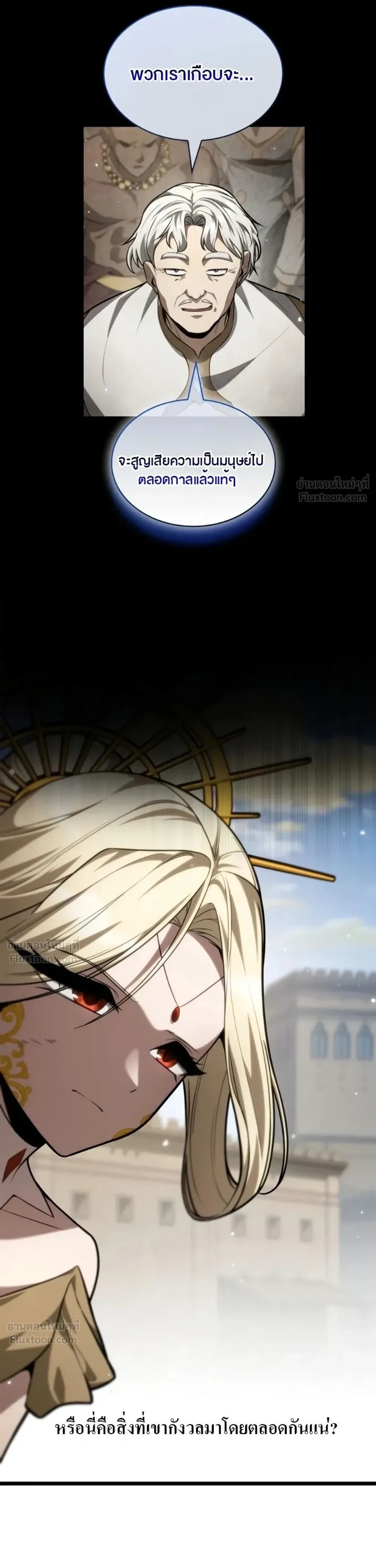 Manga-lc-com อ่านมังงะ อ่านการ์ตูน ออนไลน์ ฟรี Infinite Mage จอมเวทไร้ขีดจำกัด ตอนที่ 1 2 3 4 5 6 7 8 9 10 11 12 13 14 ฟรี ไม่มีโฆษณา Manga-lc - อ่าน มังงะ อ่าน การ์ตูน ออนไลน์ อ่านมังงะ ฟรี