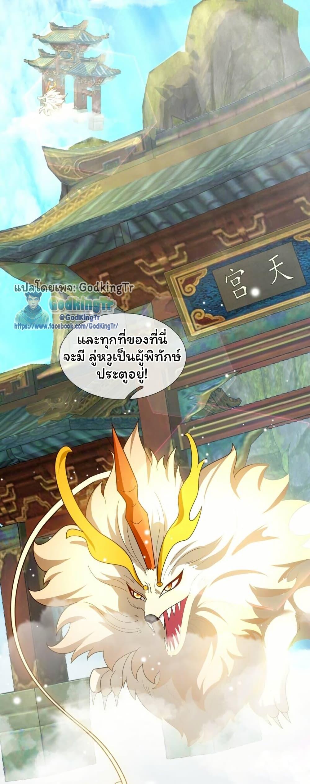 Manga-lc-com อ่านมังงะ อ่านการ์ตูน ออนไลน์ ฟรี Eternal god King ตอนที่ 1 2 3 4 5 6 7 8 9 10 11 12 13 14 ฟรี ไม่มีโฆษณา Manga-lc - อ่าน มังงะ อ่าน การ์ตูน ออนไลน์ อ่านมังงะ ฟรี